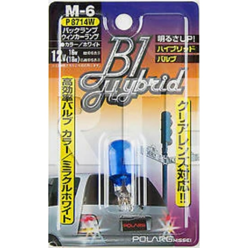 Polarg M-6 B1 Hybrid White 921 T16 Bulb