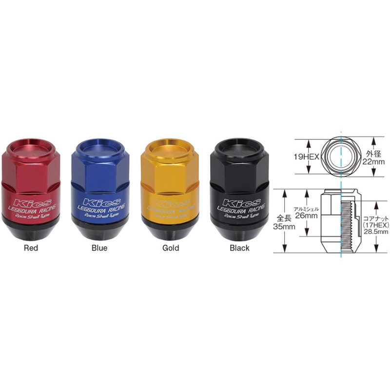 Project Kics Leggdura Racing Shell Type Lug Nut 35mm Closed-End Look 16 Pcs + 4 Locks 12X1.25