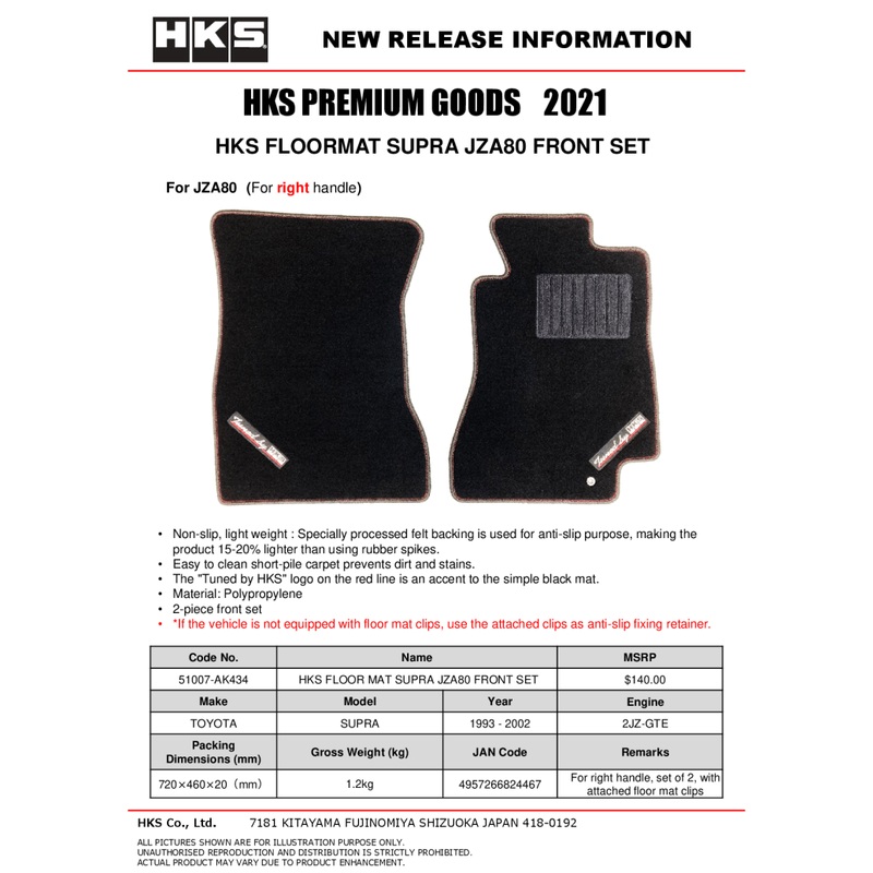 HKS Front Floormat Set  LHD Toyota JZA80 Supra 1993 – 2002 | 51007-AK434