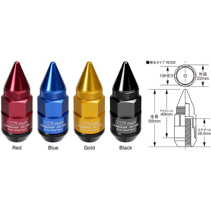 Project Kics 12X1.50 Red Leggdura Dangan Racing Lug Nuts – 16 Pcs + 4 Locks | WRD5811R