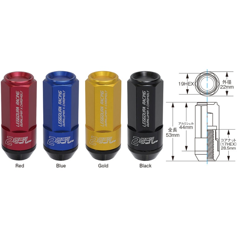 Project Kics Leggdura Racing Shell Type Lug Nuts 53mm Closed-End 12X1.5 Blue (16+4 Locks)