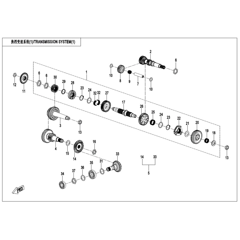 High Gear Roller Bearing by CF Moto