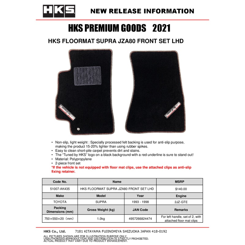 HKS 93-02 Toyota JZA80 Supra Front Floormat Set – LHD
